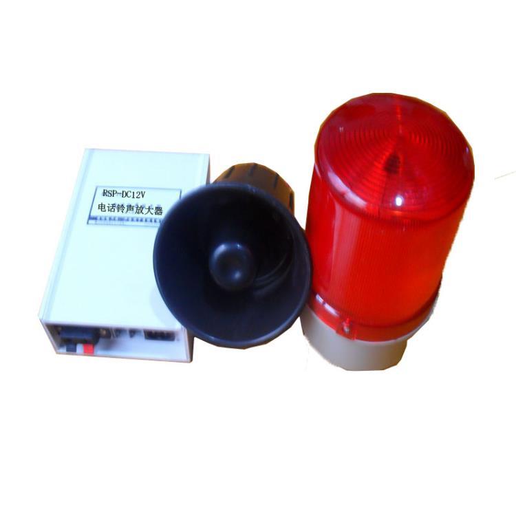 电话铃声放大器电话助响器扩声器RSP-DC12V