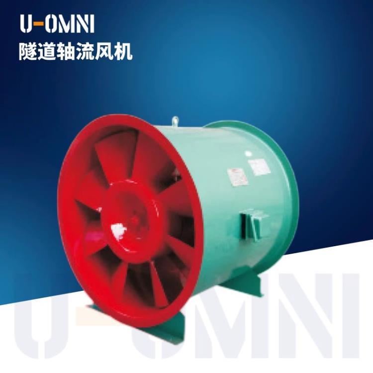进口高压离心风机-进口风机-美国欧姆尼U-OMNI品牌