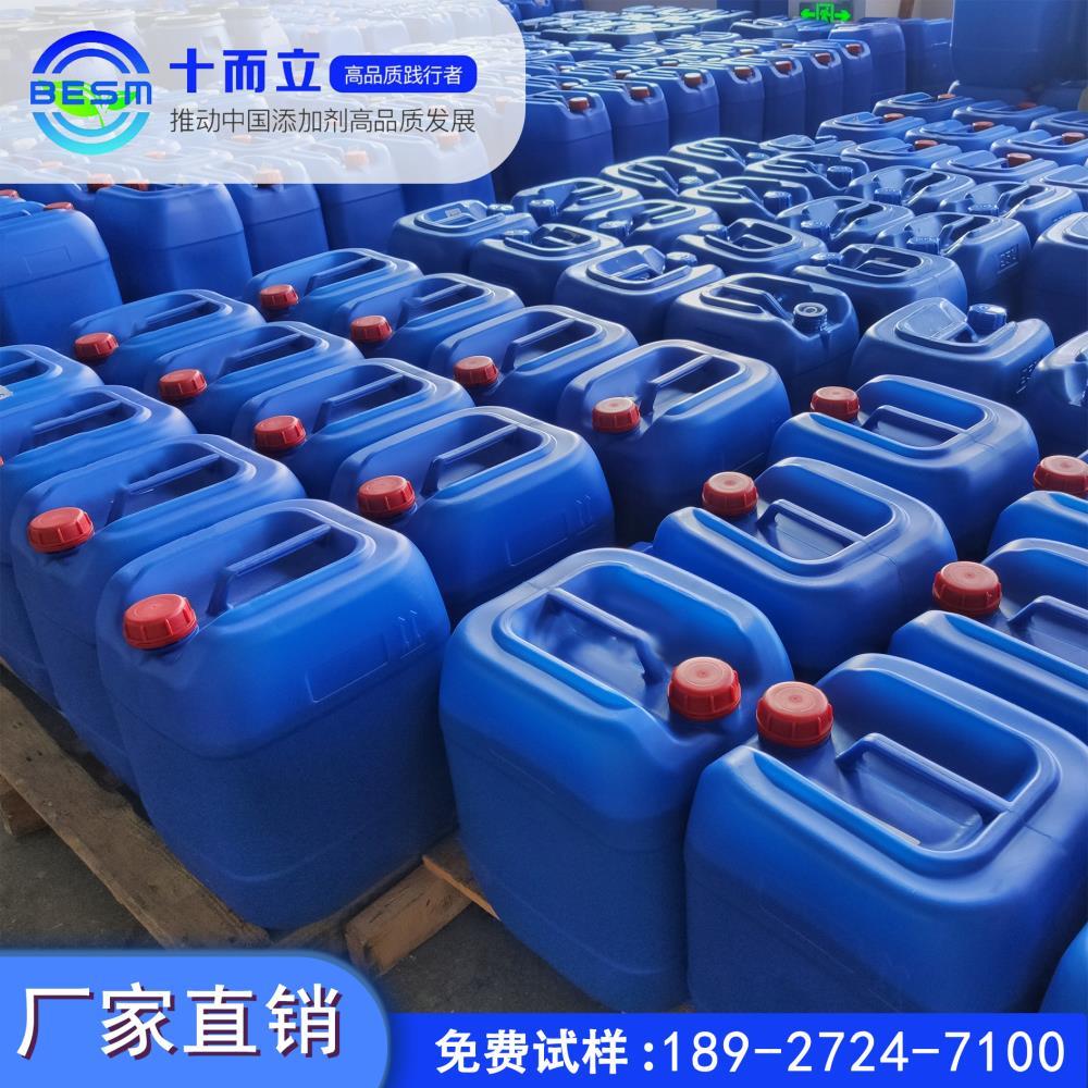 BESM55920 UV体系辐射固化涂料 消泡剂 迪高920