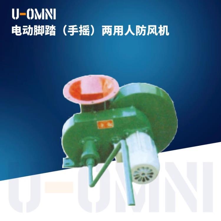 进口高压离心风机-进口风机-美国欧姆尼U-OMNI品牌
