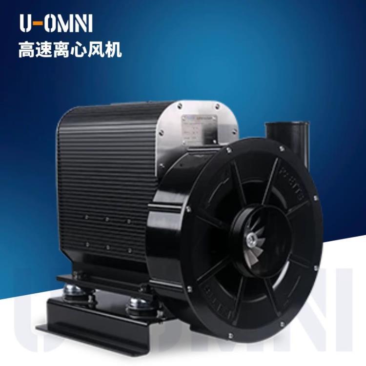 美国欧姆尼高速离心风机卧式-进口风机-省电-U-OMNI