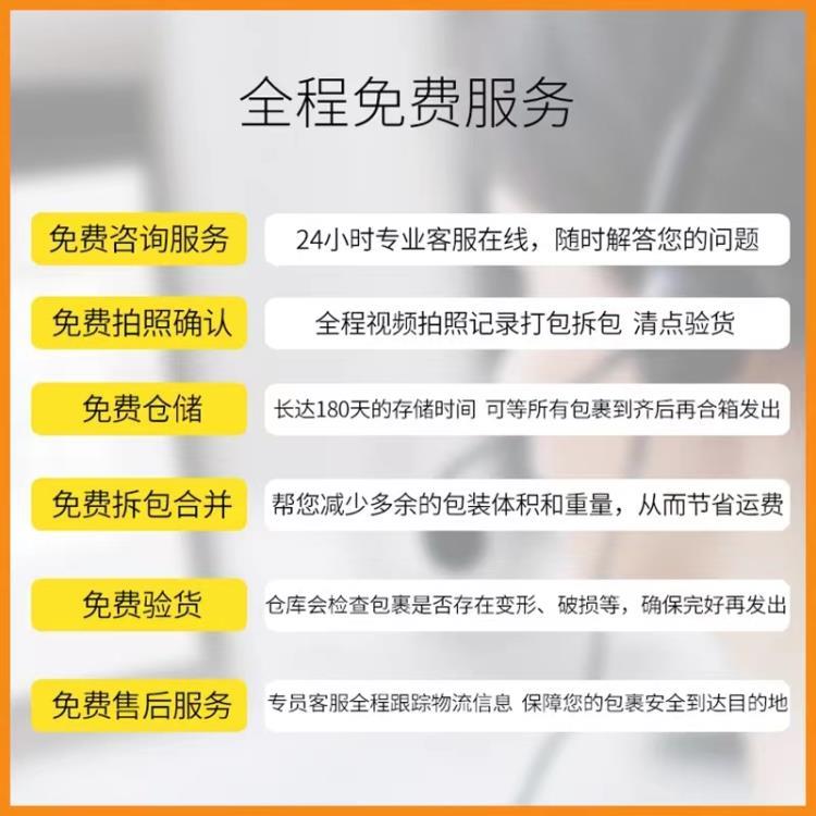 集运承接各种