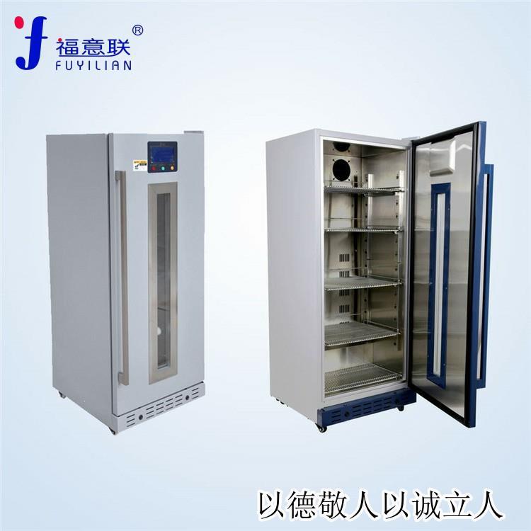保温冲洗液的医恒温箱