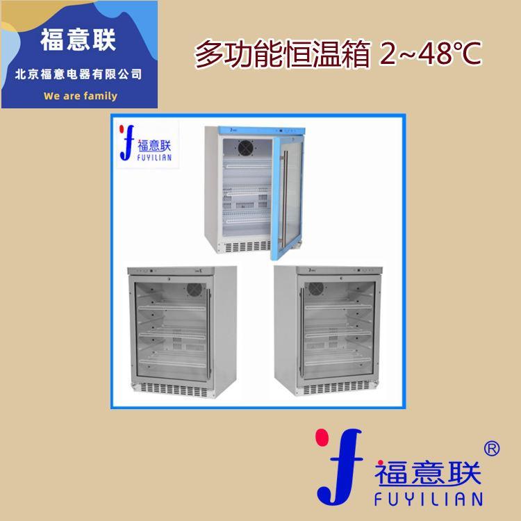 输液瓶加温箱