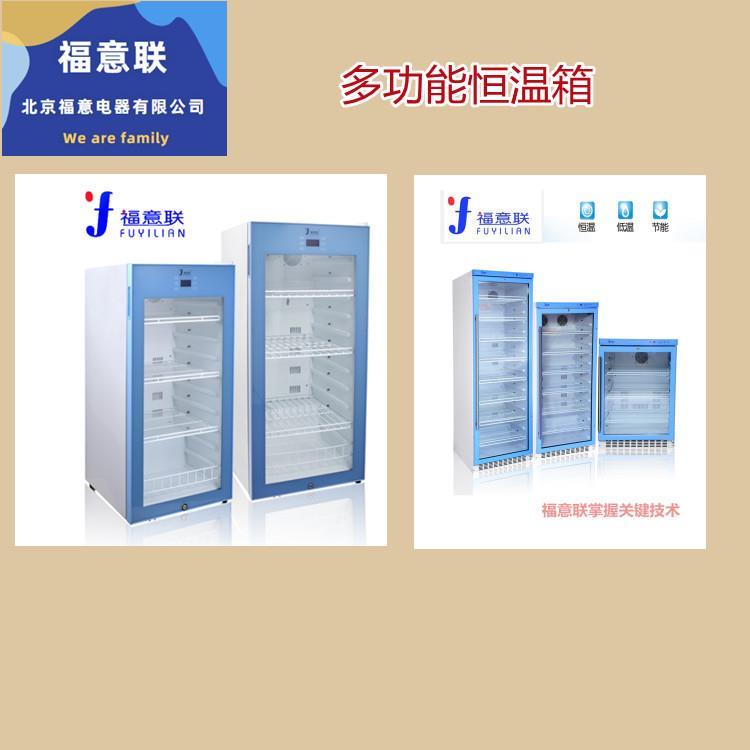 输液液体加温箱