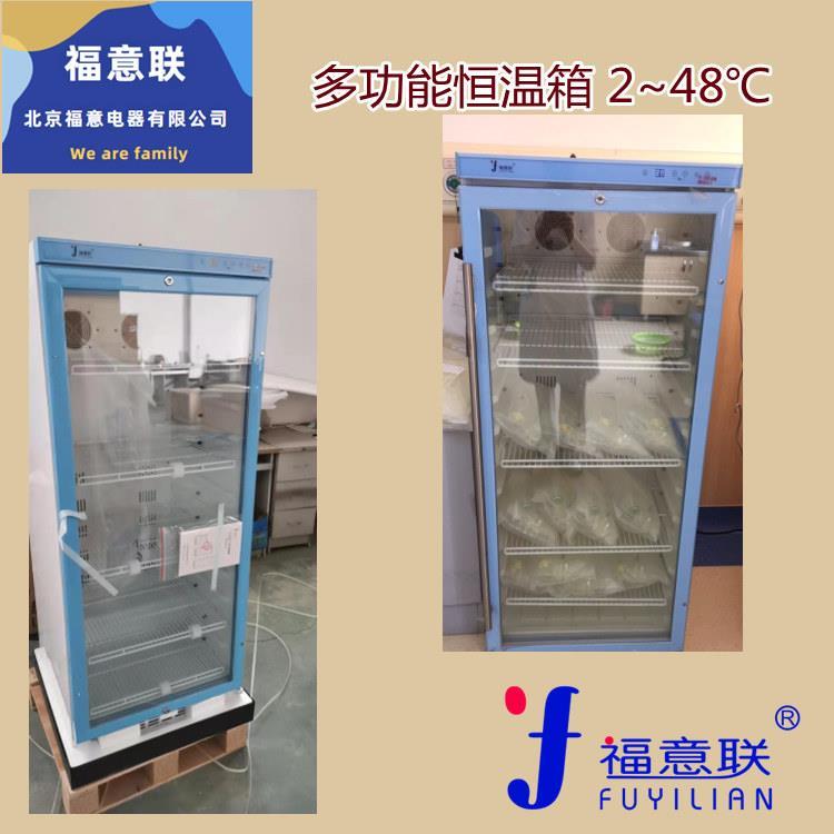 输液液体加温箱