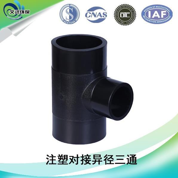 山东 PE管材管件 PE管 PE电熔管件 山东给水管件 顶管