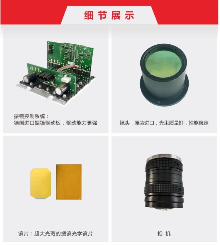 opp不干胶标签 激光模切机