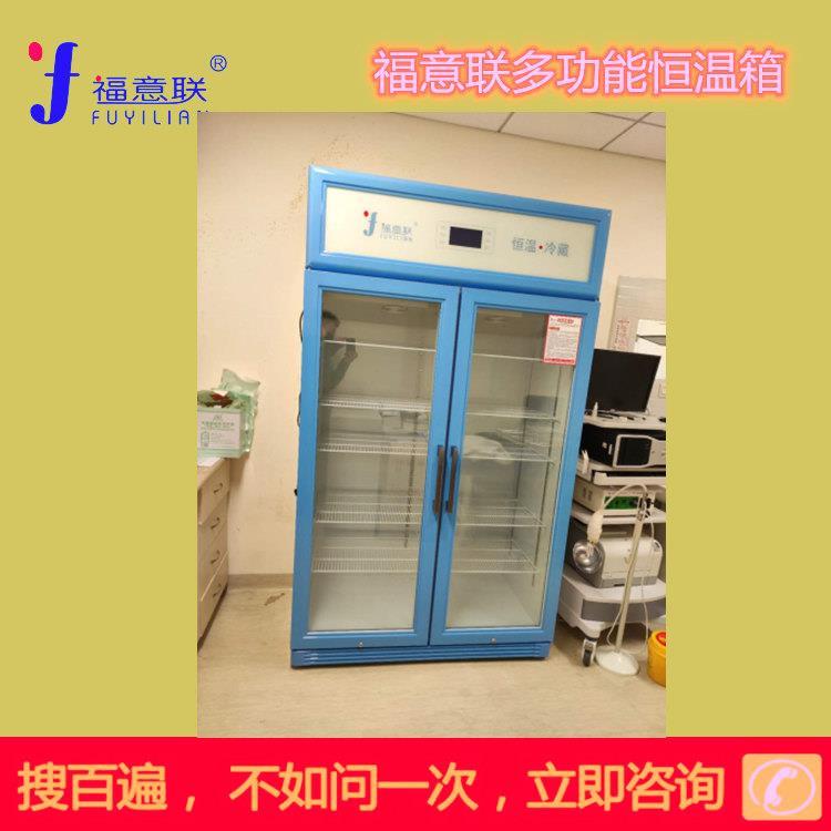 输液液体加温设备