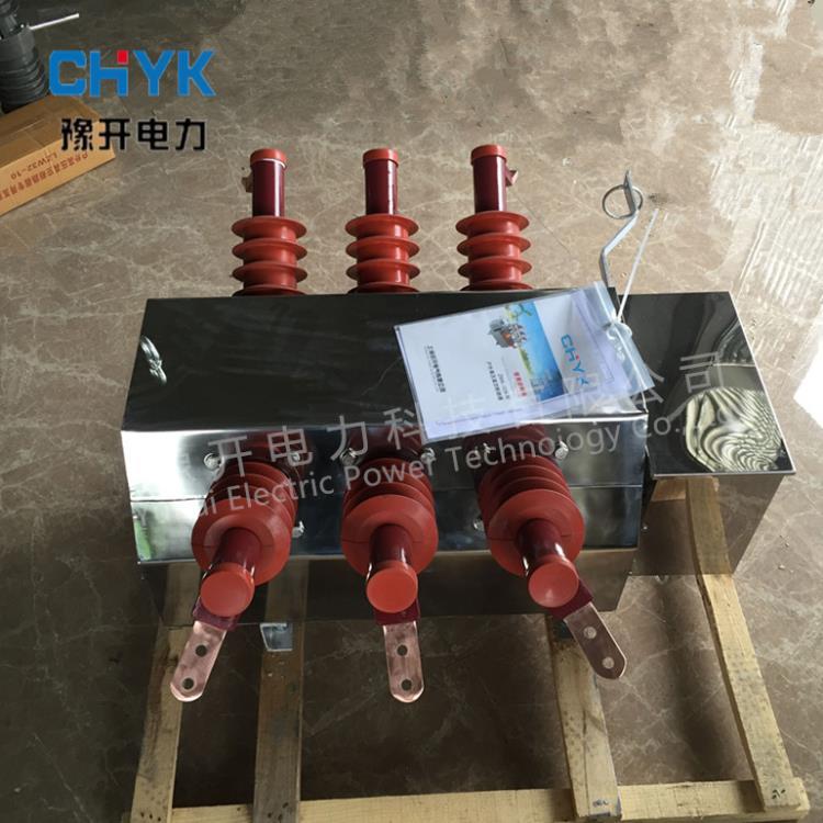 ZW6-12户外柱上高压真空断路器