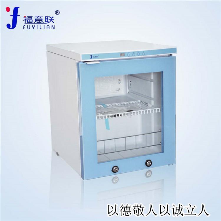 小型医恒温箱