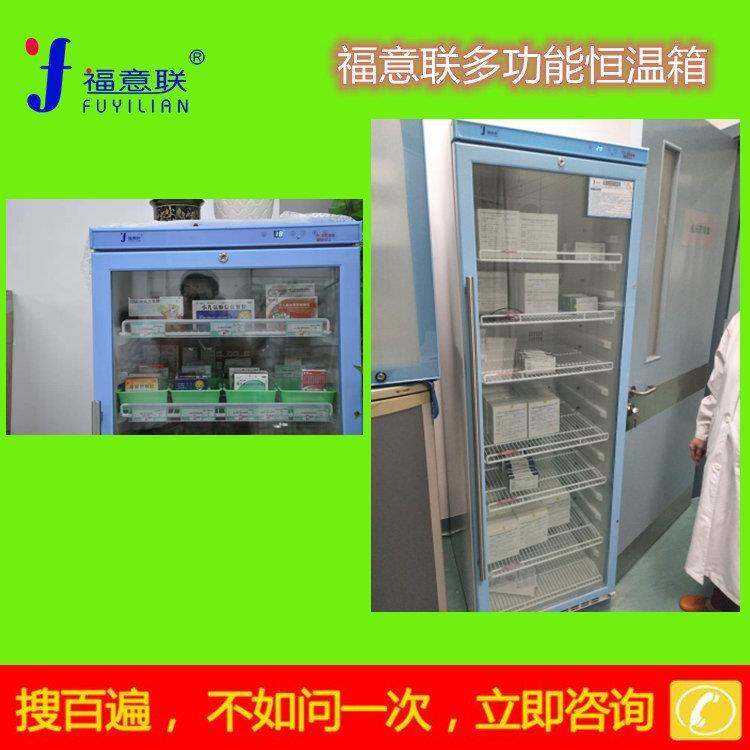液体加温箱输液的