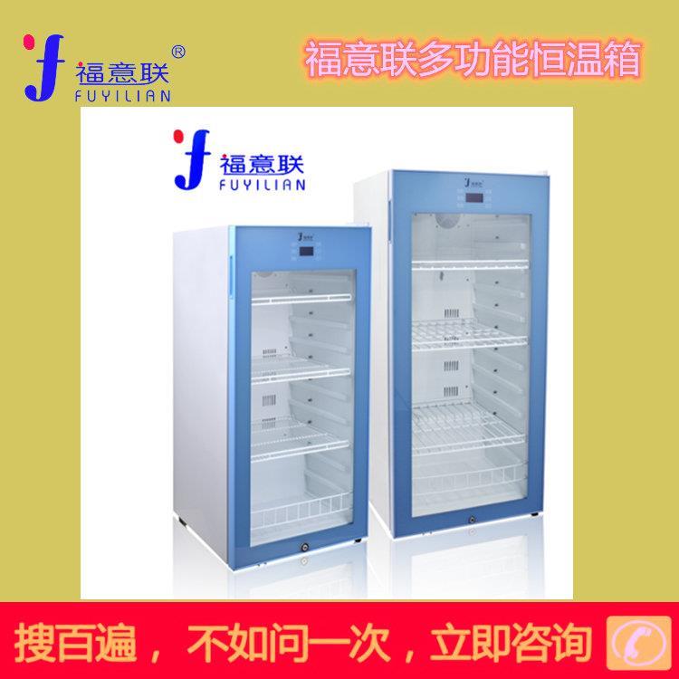 医输液加温器