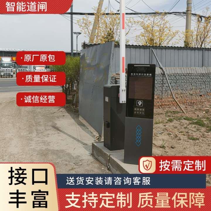 吕梁门口道闸免费方案设计-支持车型识别