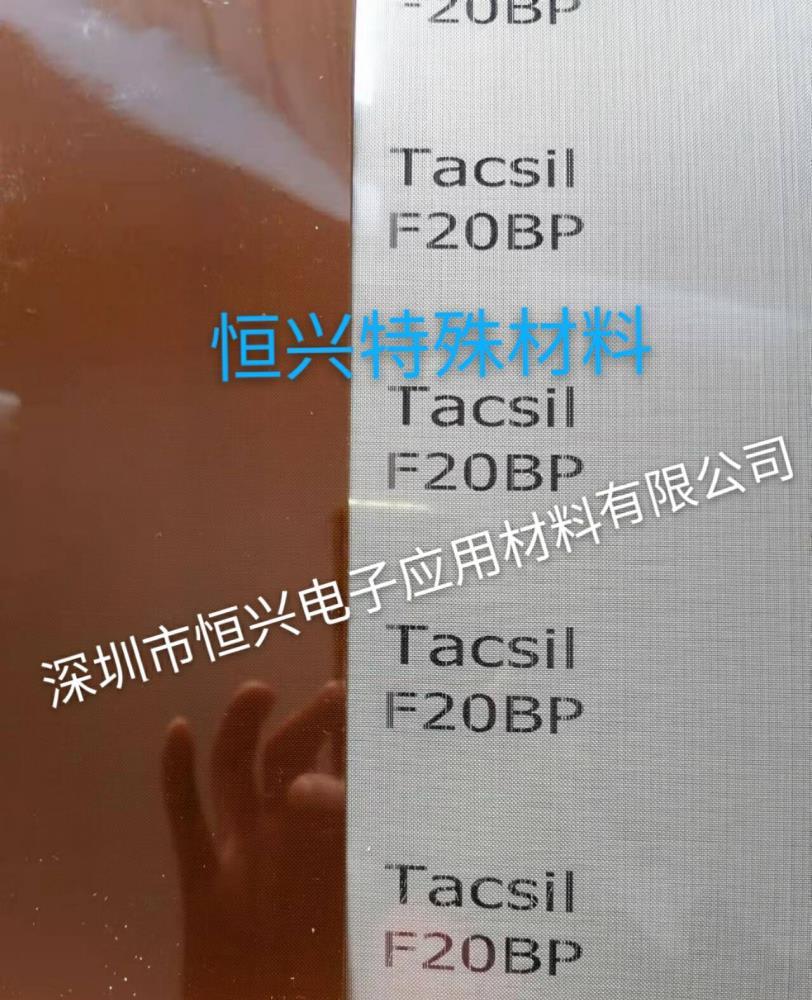 韩国Tacsil F20 软板贴装治具FPCA高温双面胶
