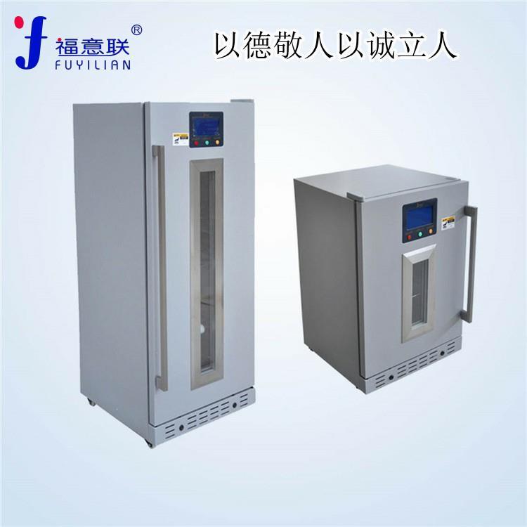 实验37度恒温箱