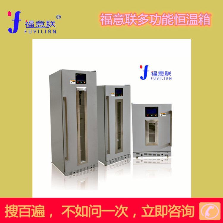 脉输注液体输液加温器