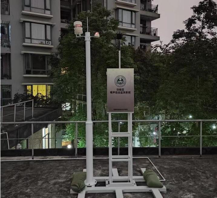 城市环境噪声在线监测解决方案 功能区噪声监测