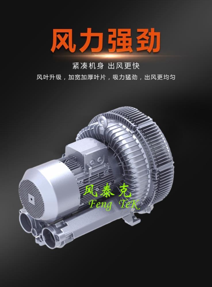 粮食仟器漩涡风机双叶轮7.5KW粮食输送玉米小麦气探子输送