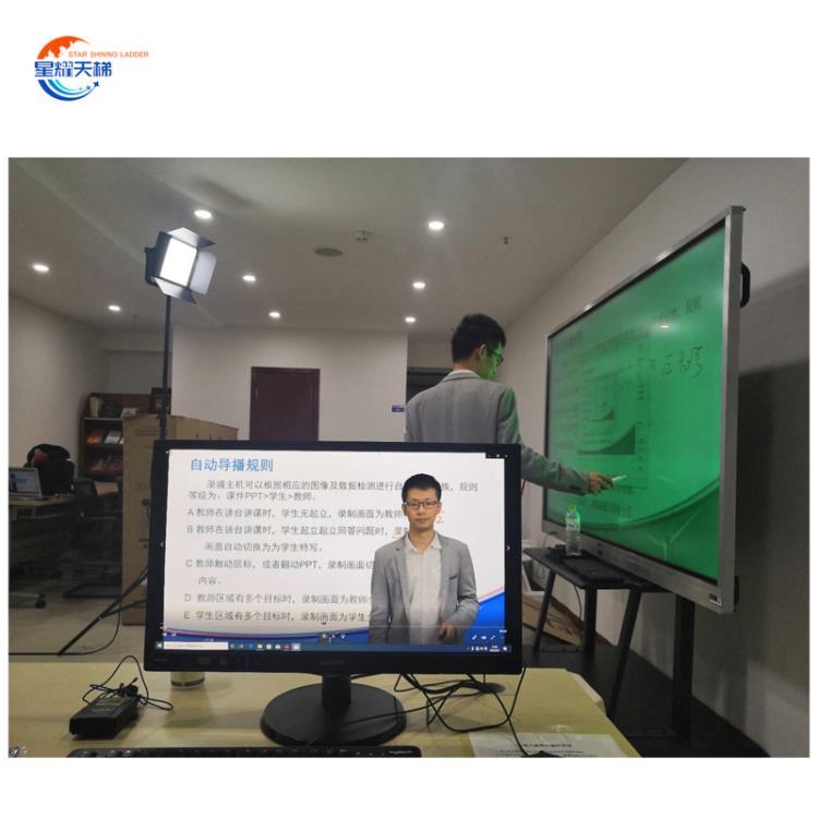 教师录课设备全套微课慕课制作教室建固定式课程制作条件网课直播