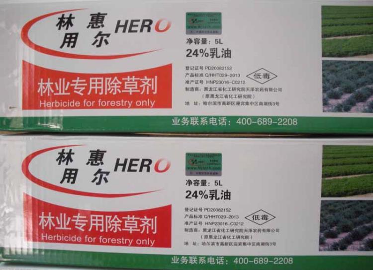 林用惠尔 苗圃除草剂苗木除草剂松树柏树杉木专用除草剂