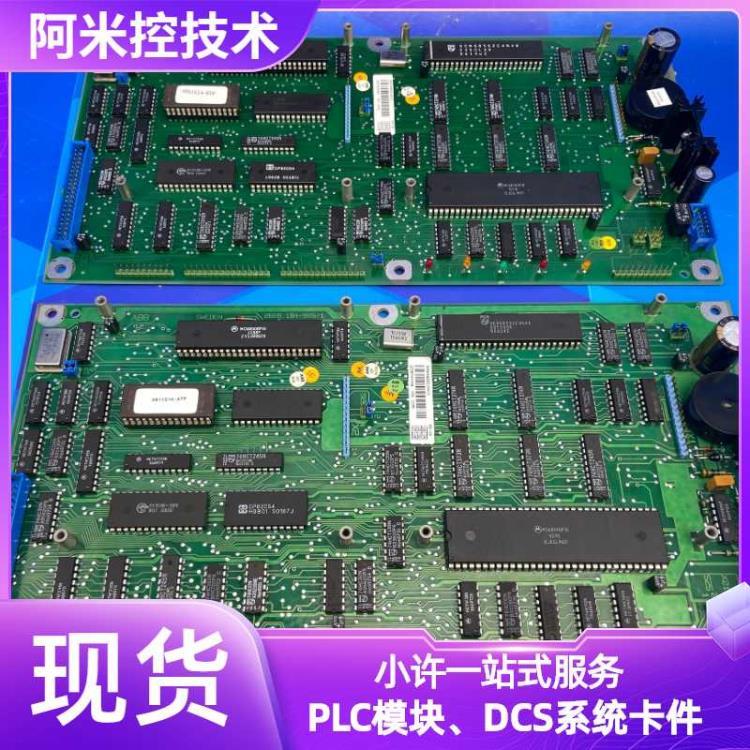 沈阳128229-01扩展输出电源DCS备件