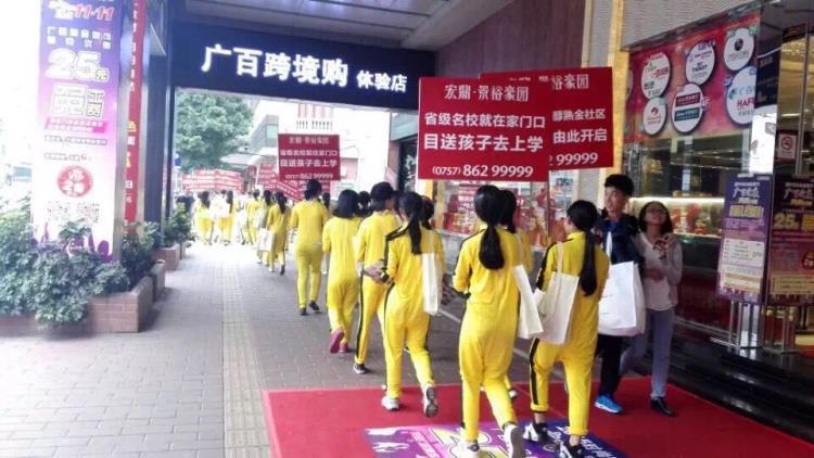 深圳展会派单展会举牌展会协助