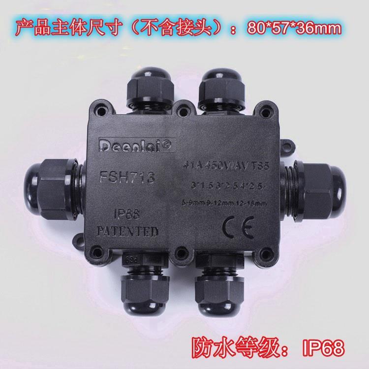 户外防水盒 接线盒 地埋盒 分线盒 灯具接头盒