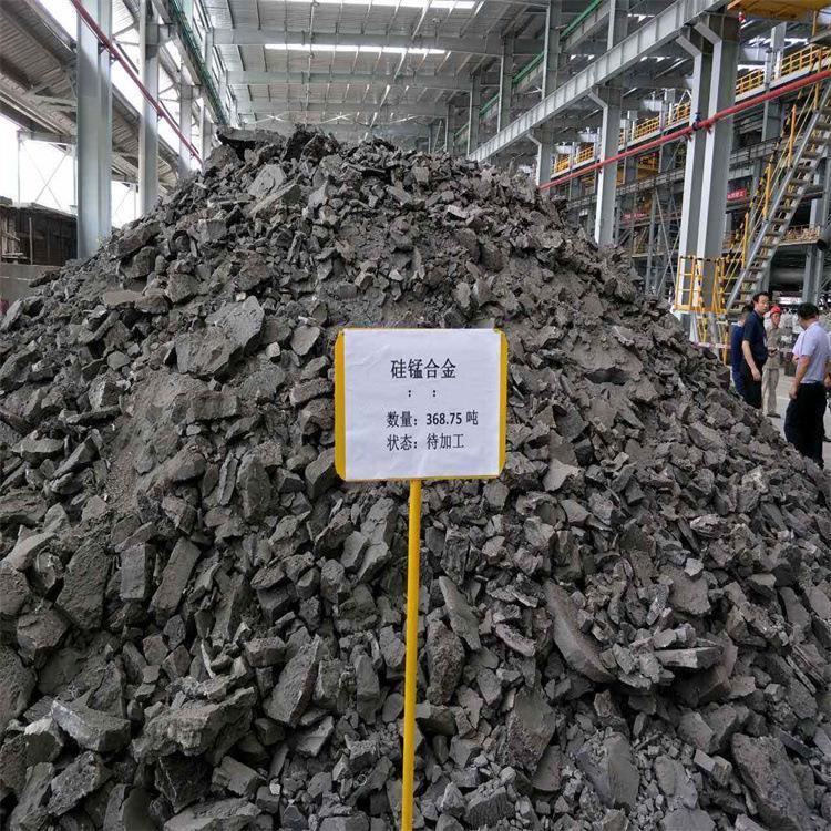 硅锰合金 炼钢辅料 铸造原材料 纯度95以上 钢厂用脱氧剂