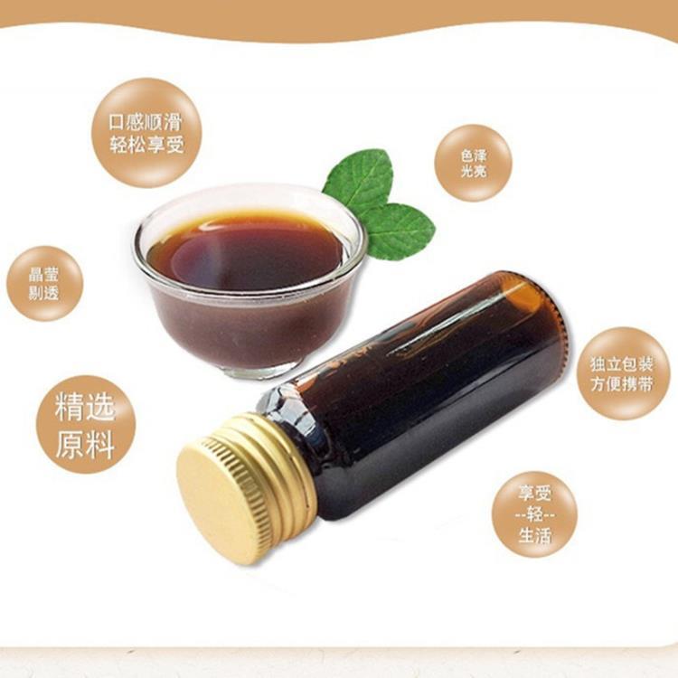 50ml解酒口服液 姜黄 葛根 低聚肽OEM代加工贴牌
