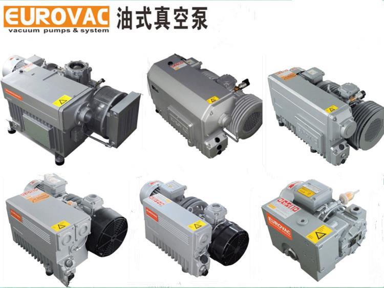 KVE250真空泵 EUROVAC真空泵 台湾欧乐霸真空泵