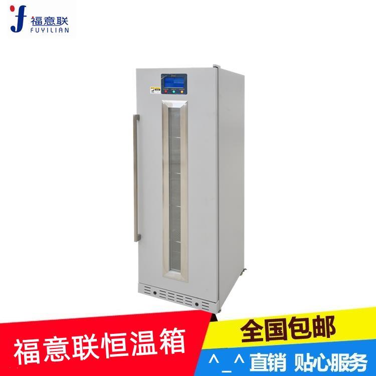 隔离点档案恒温消毒柜FYL-YS-431L