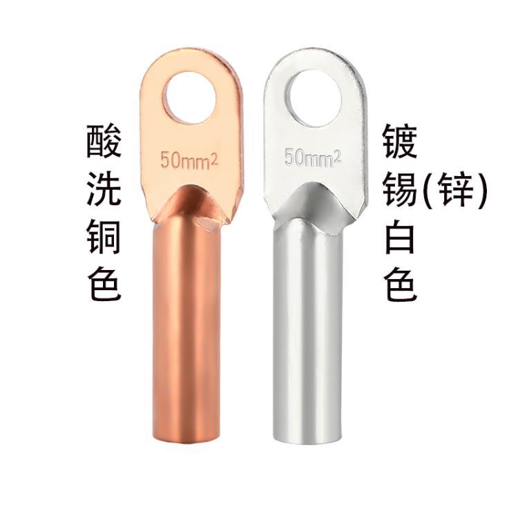铜鼻子生产厂家DT-70mm镀锡铜线耳紫铜材质中域电气