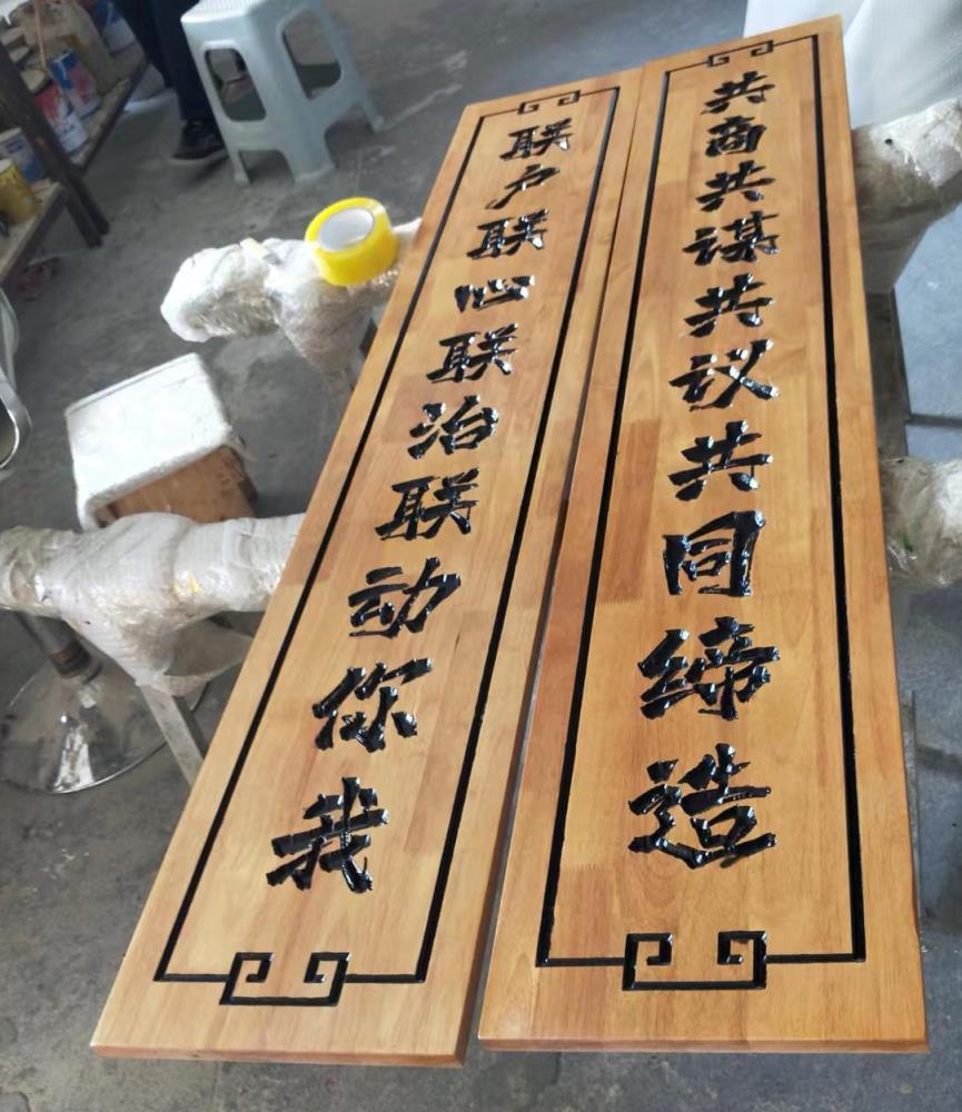 武汉实木牌匾木牌门牌单位牌发光字厂家定制