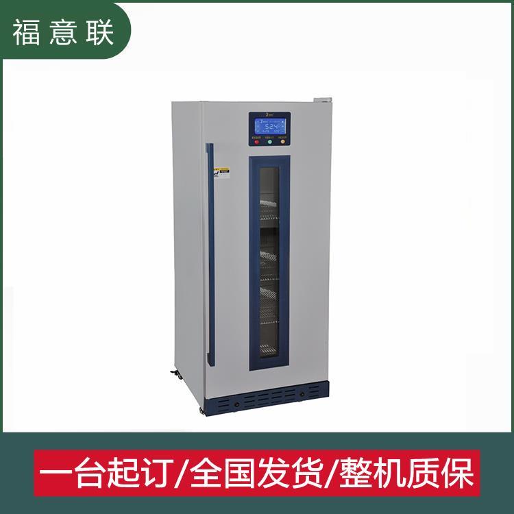 零下30度温度冰箱s1