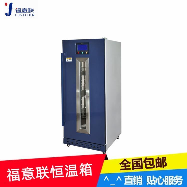 环境监测站样品冷藏箱s11
