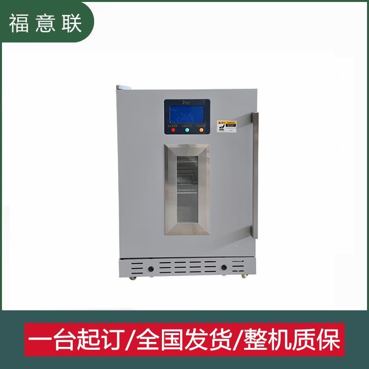 环监站储存水样的冰箱s11