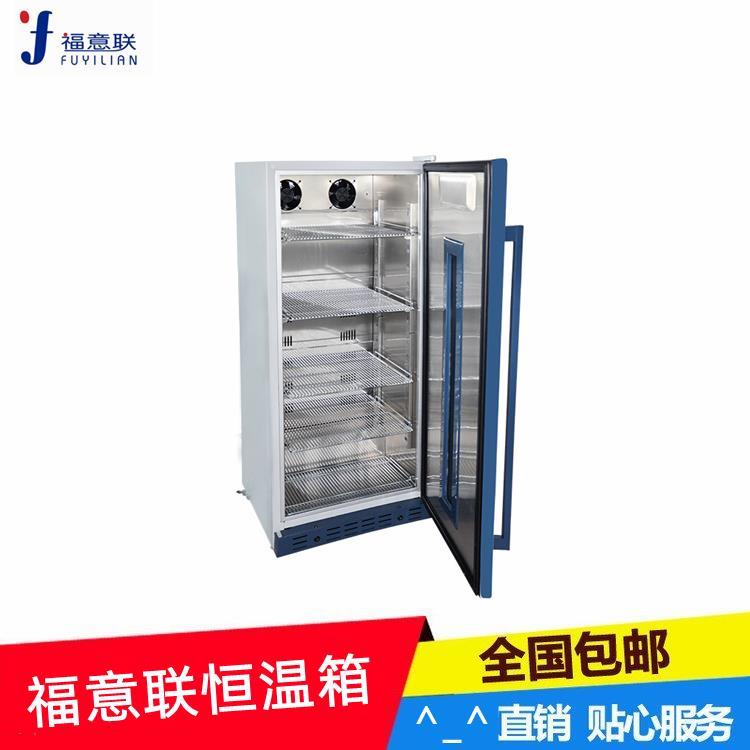 冰箱冷藏保存母乳