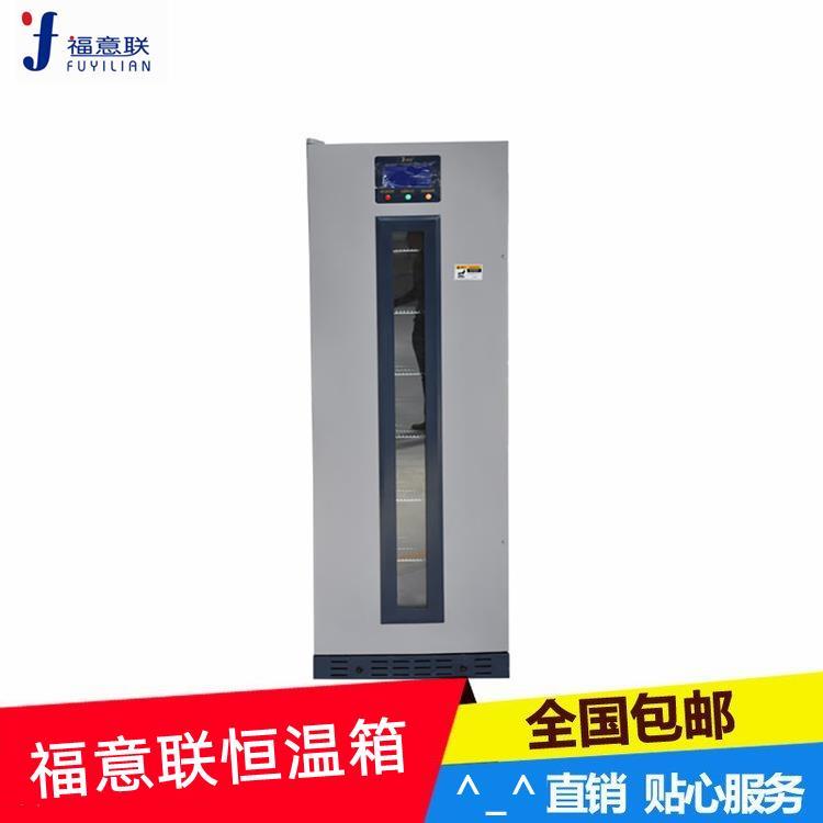 恒温干燥柜牌子