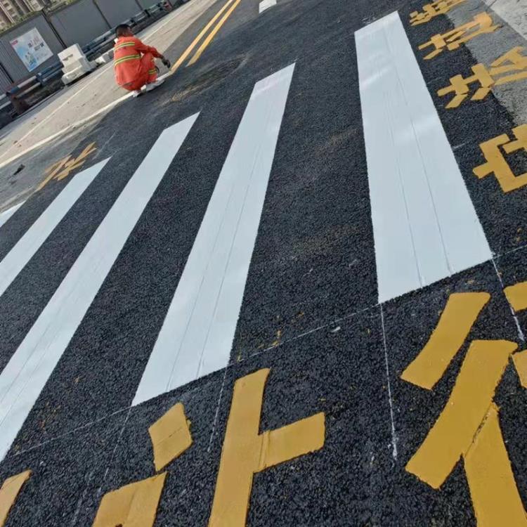 重庆雨夜道路标线热熔油漆山路厂区停车场划线