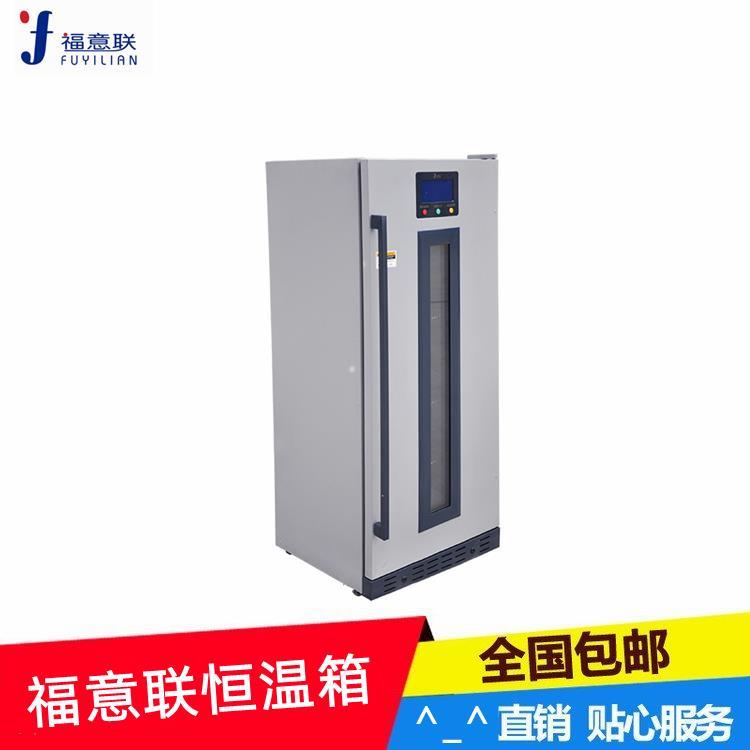2-48度手术室装修保温柜参数