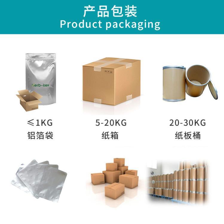 金银花粗提物 饲料级 陕西慧科