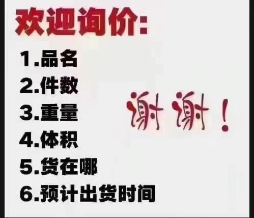 广州到墨尔本 空运海运 双清到门 澳洲双清专线 跨境电商物流