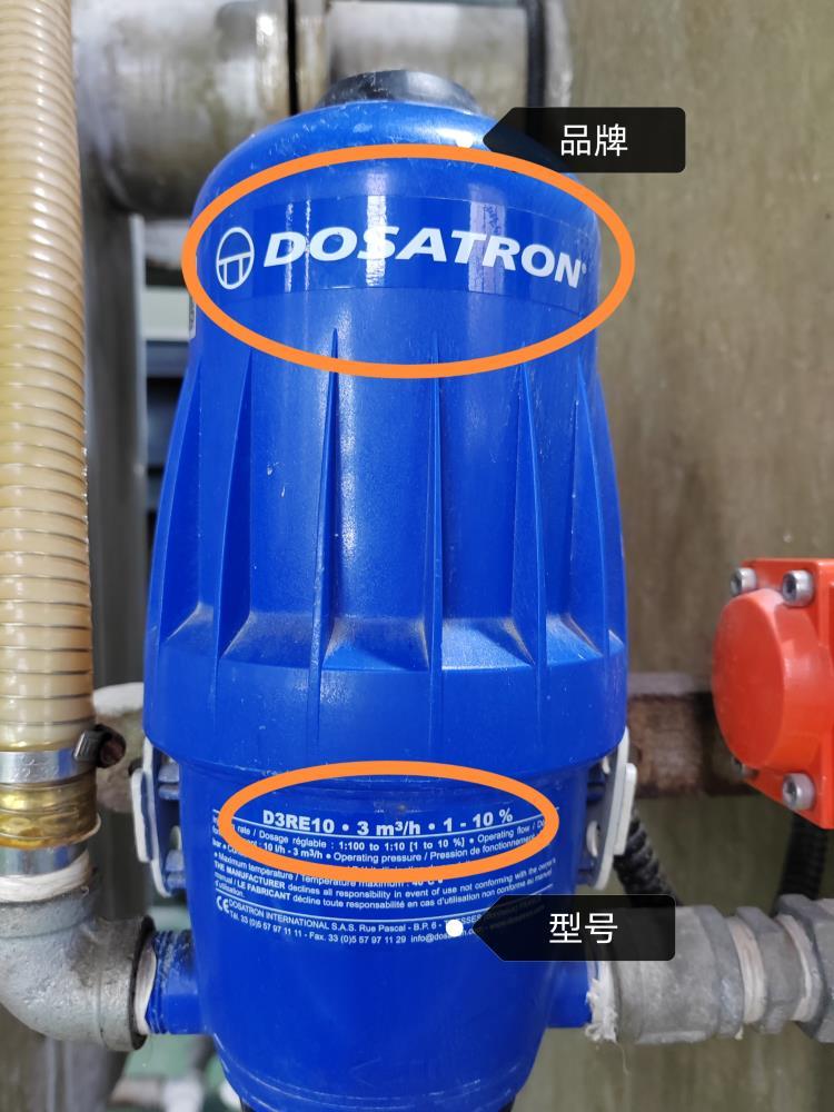配比泵DOSATRON比例泵D3RE10
