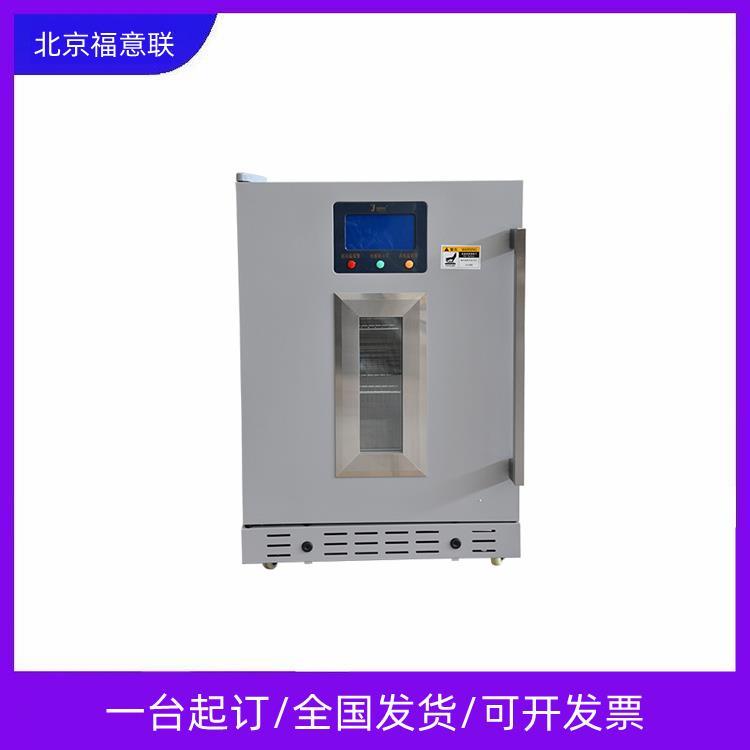 样品恒温保存箱性价比