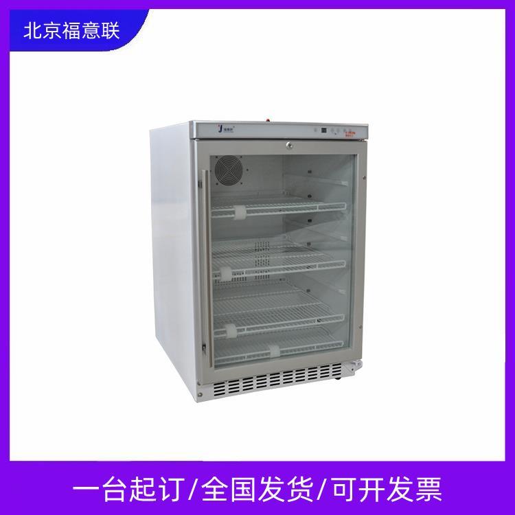 菌种冷藏双锁冰箱性价比