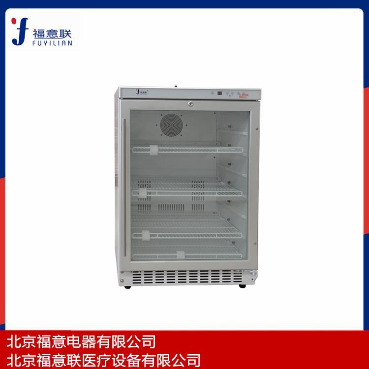 菌种冷藏双锁冰箱性价比