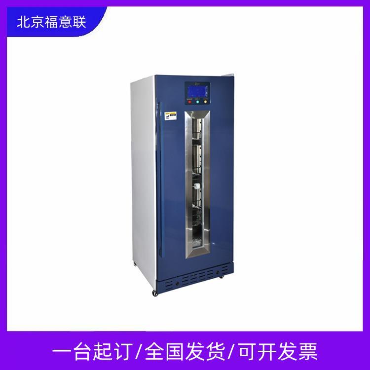 4度带锁冷藏冰箱性价比