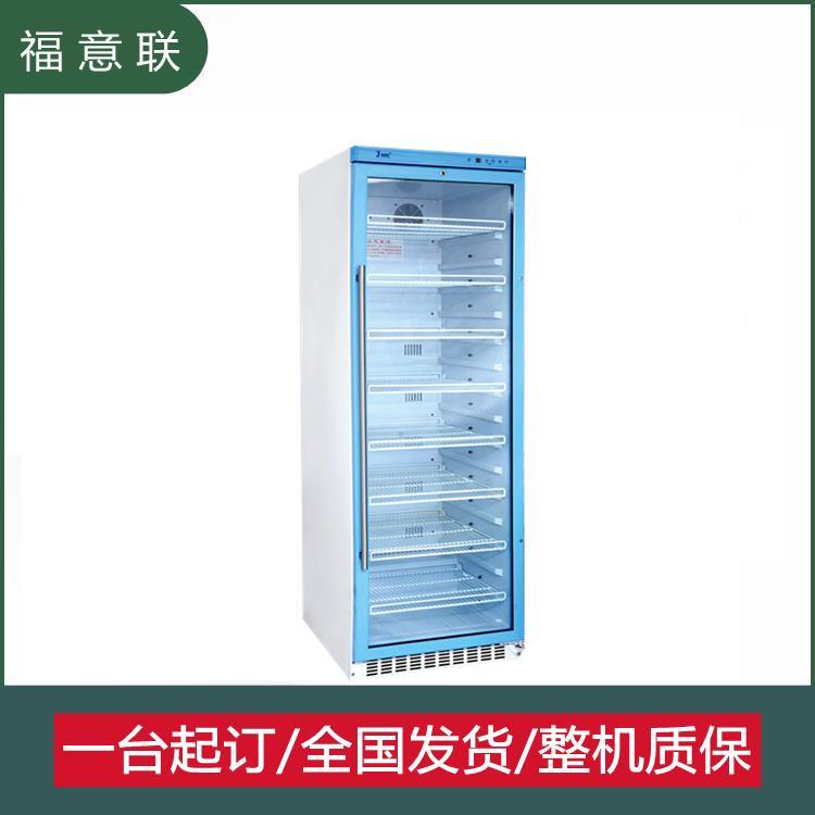 4度带锁冷藏冰箱性价比