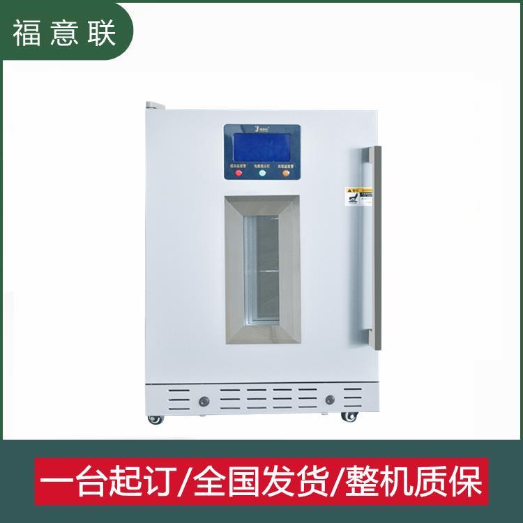 加锁的试剂冰箱性价比